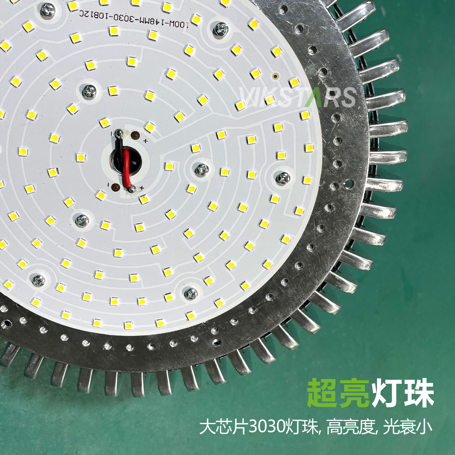 灯珠.jpg