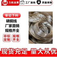 �h��QSn6.5-0.1��a�����~��������C51100���~�z&phi;0.05 0.1 0.12