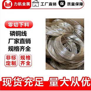 �h��QSn6.5-0.1��a�����~��������C51100���~�z&phi;0.05 0.1 0.12