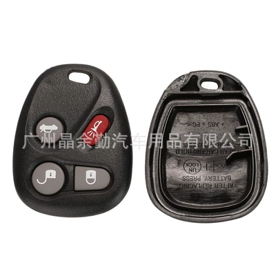 Car Keys | Encore Hummer car separate remote