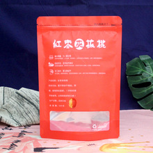 特产食品小包装袋自封袋核桃仁坚果仁芝麻单独密封袋夹红枣夹核桃