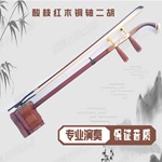 ��������֦��ľ����Բ�˶�������ѧϰ�������ٶ������������