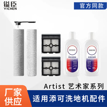 愳��m������ϴ�ؙC���ˇ�g��Artistϵ�LͲ��ˢ�^�V�W�坍Һ�Ĳ�