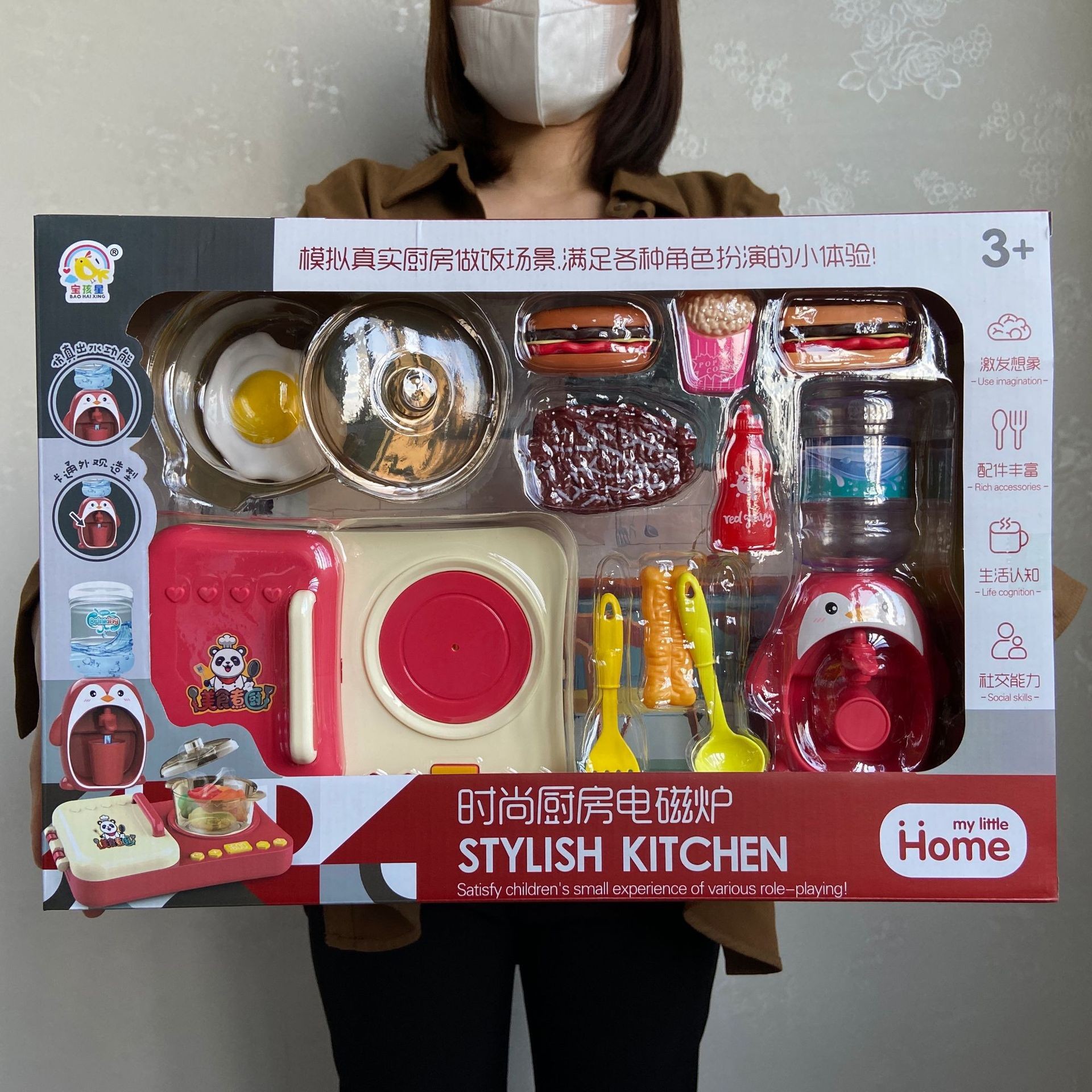 O1CN014iwIUT1yVyoJ889wk_!!2210