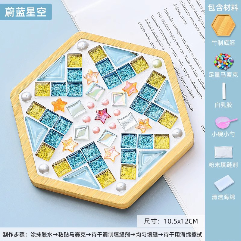 手作り素材パッケージ モザイクコースター クリエイティブ制作 子供用手作りアート作品 母の日手作り|undefined