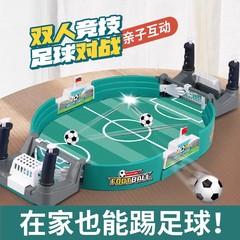 国境を越えたアマゾン児童二人対戦台デスクトップサッカーゲーム親子インタラクティブ知育デスクトップ玩具少年