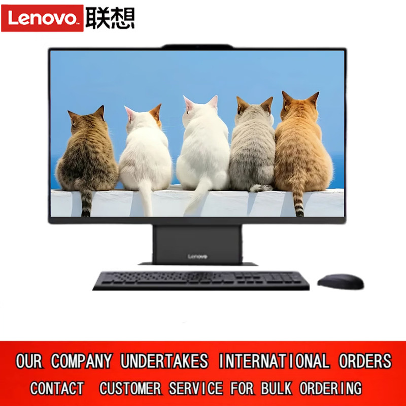 Suitable for Lenovo All-In-One Computers Yangtian S660 23.8inch Home-Use High-Definition Commercial Office All-In-One Computer Suitable for Lenovo All-In-One Computers Yangtian S660 23.8inch Home-Use High-Definition Commercial Office All-In-One Computer