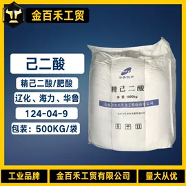 羧酸盐;磷酸盐;酯