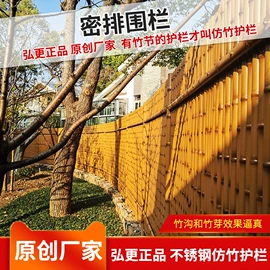 园艺护栏