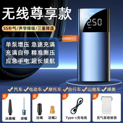 Hava nasosu digital display cross-border wireless - in-2-wireless-model-has-built-in-battery-3600mah