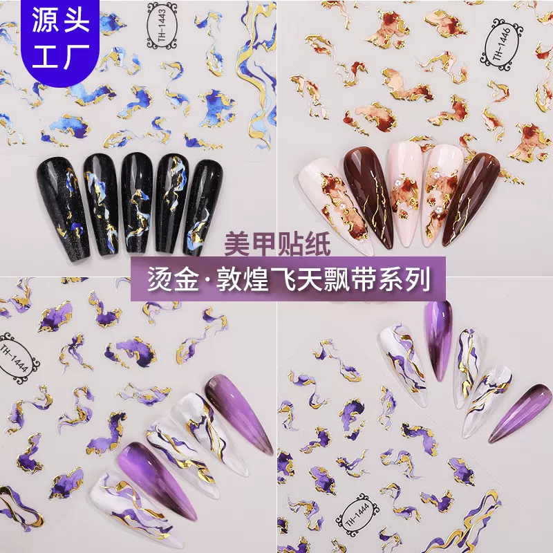正祥新款古风美甲贴纸3d烫金指甲贴花DIY敦煌飞天飘带INS风美甲贴