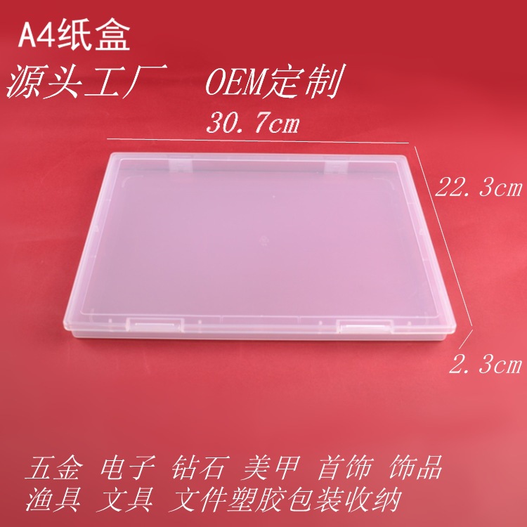 Caja de almacenamiento de papel A4 transparente, documento, certificado, papel de impresión de oficina de plástico, caja de almacenamiento y acabado de datos, tipo plano