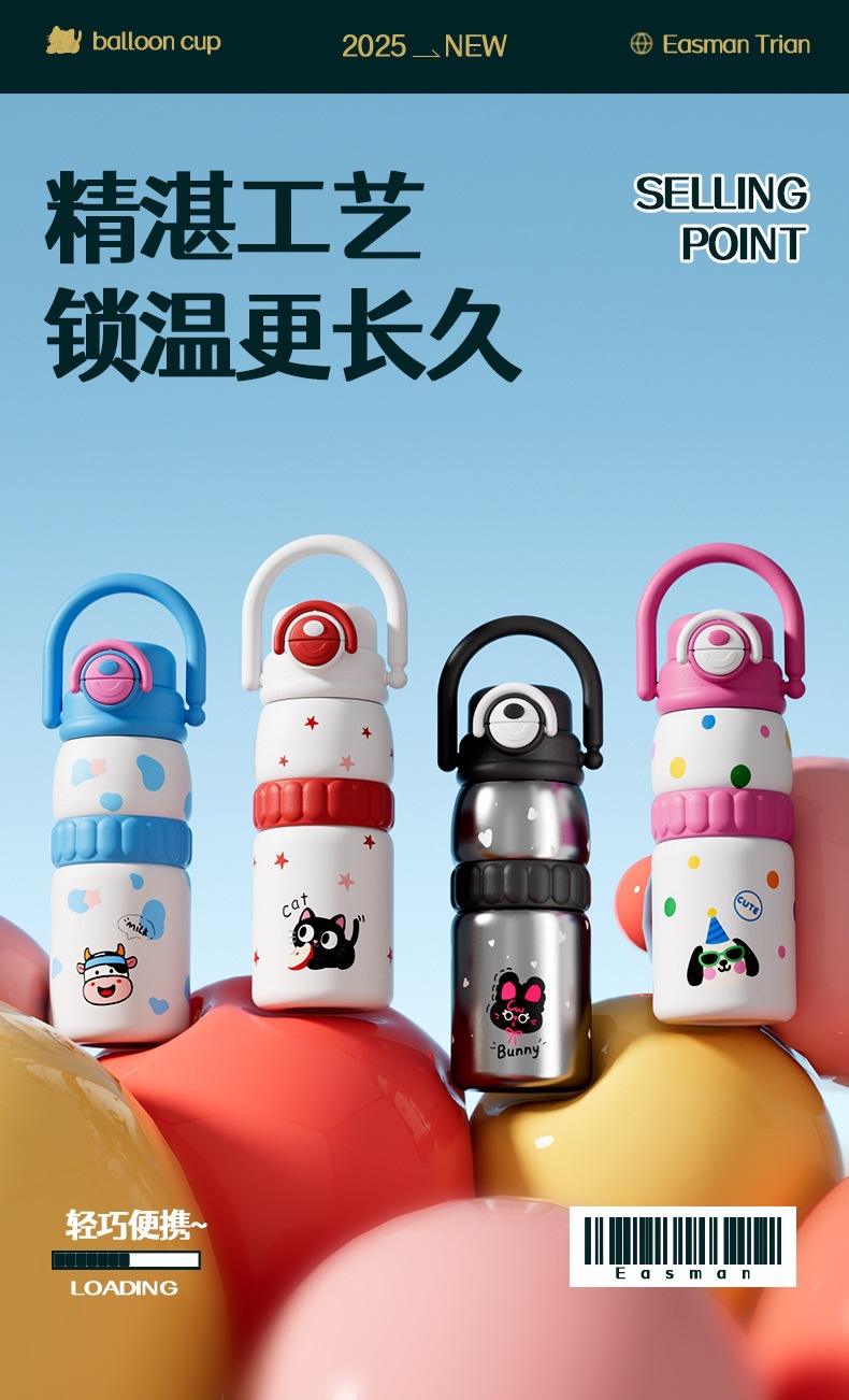 提手奇遇杯 (4).jpg