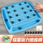 磁力互动亲子儿童战棋