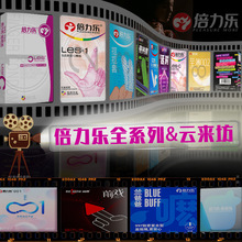 倍力乐系列LES医用手指套女同扣扣套拉拉指套情趣成人计生性用品