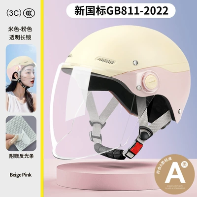 Motosiklet kaskı (dəbilqə) Vehicle Helmet, Suitable for All Seasons - new-national-standard-class-a-pink-transparent-long-mirror-one-size-fits-all