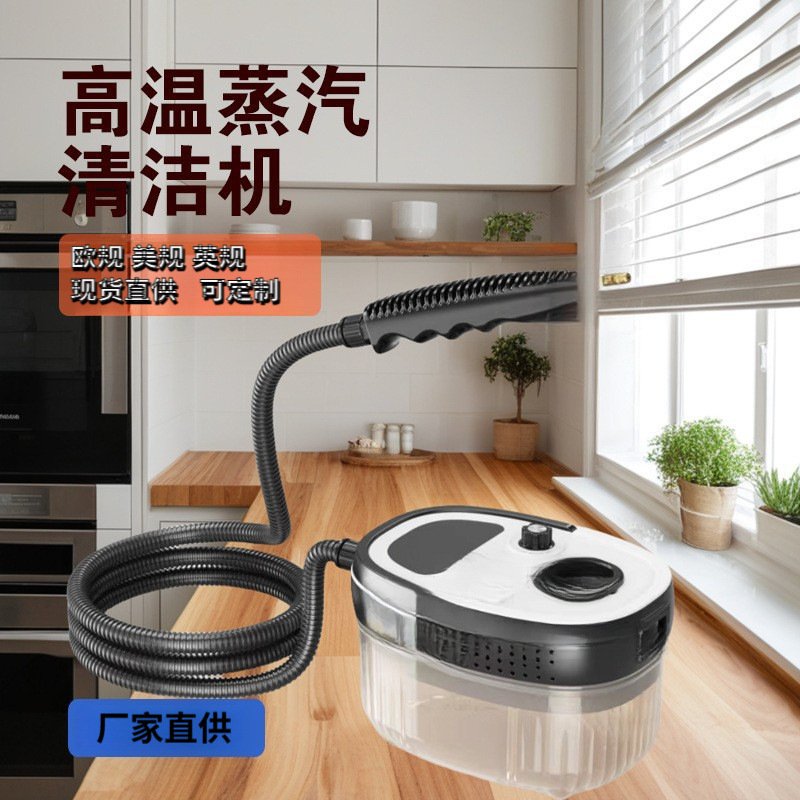 In-Stock High-Temperature Steam Cleaner, High-Pressure Cleaning Machine, Household Grease Removal Cleaner, 1200ml Water Tank In-Stock High-Temperature Steam Cleaner, High-Pressure Cleaning Machine, Household Grease Removal Cleaner, 1200ml Water Tank