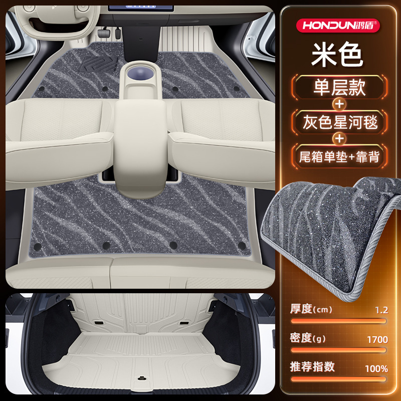 专用于蔚来萤火虫脚垫TPE2025新款汽车内饰改装配件用品大全地毯|undefined
