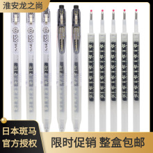 樱花日本ZEBRA斑马中性笔按动水笔0.5mm学生用黑色速干考试办公笔