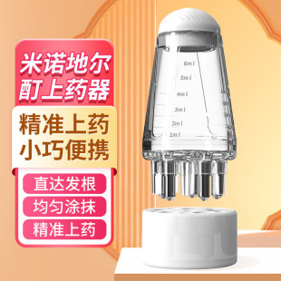 Mino scalp applicator head essential oil ball massage comb 1ml dil hair growth and hair fixation liquid medicine comb administration