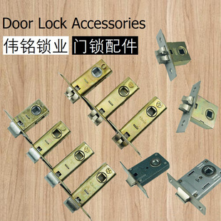 Lock, tongue piercing, accessories indoor