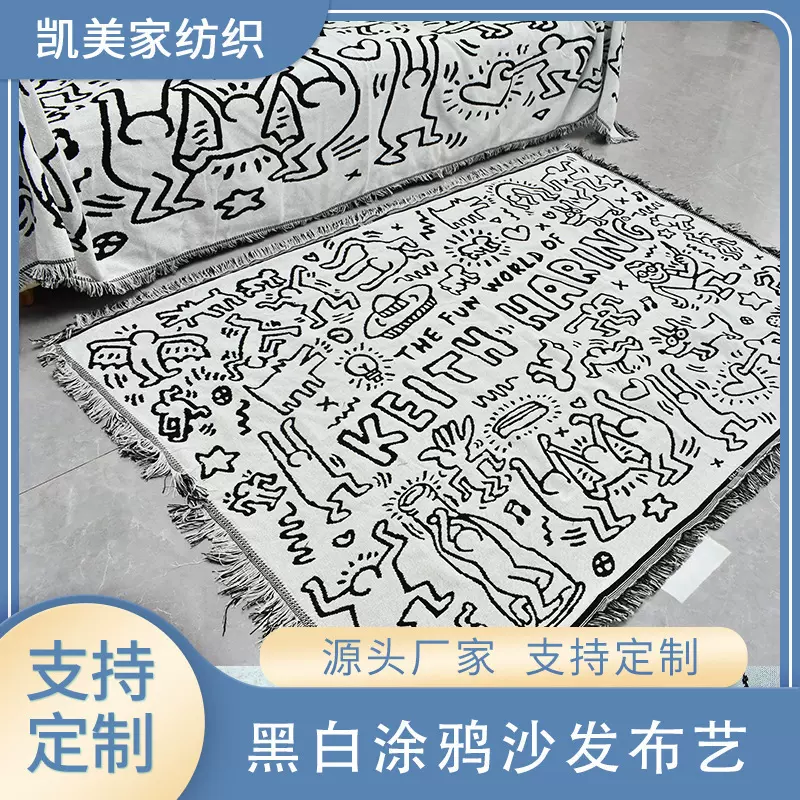 针织万能沙发巾北欧ins风盖布全盖沙发垫套罩盖毯单三人四季通用