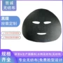 护肤美容定做柔软面膜纸