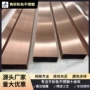 真空电镀304香槟金矩形管