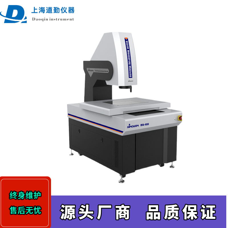 3D全自动影像测量仪sinowon四轴自动控制全自动影像仪