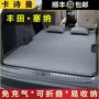 丰田旅行后排休息睡垫