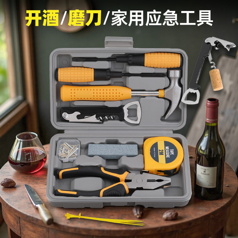 希孟家用工具套装开瓶器螺丝刀钳子家庭维修五金工具综合套装