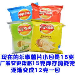 Potato chips 12g/bag, original flavor cucumber and tomato multi-flavor puffed chips, 5 packs-40 packs snack wholesale