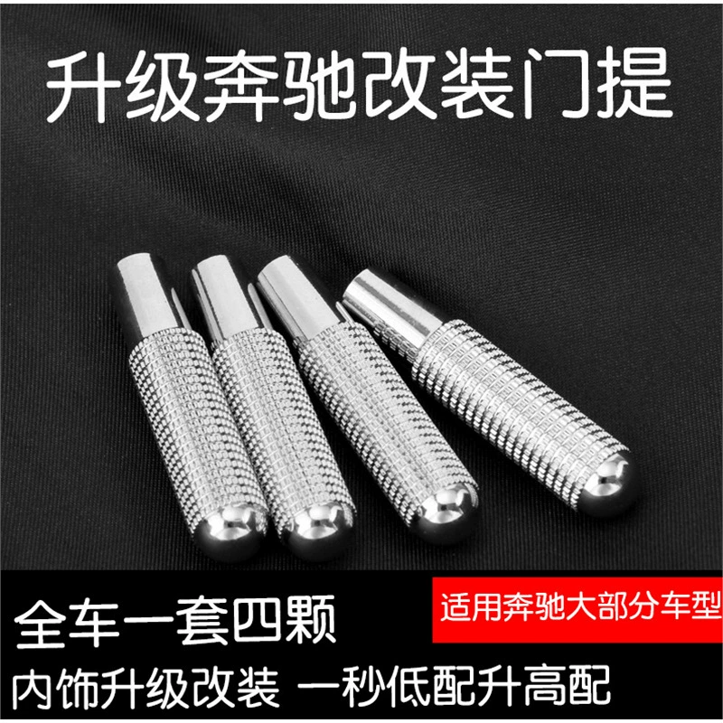 Применимо для Mercedes-Benz модифицированный алюминиевый сплав GLC новый C/GLA/класс E CLA/GLE/ML/GLE/GLS