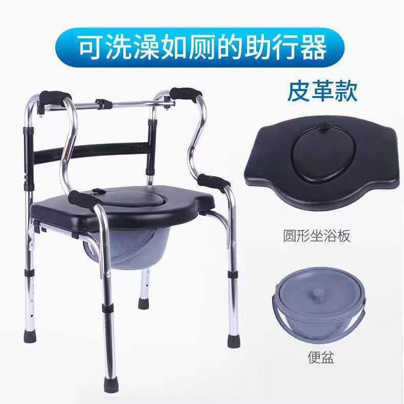 Walking Aid for the Elderly, Stainless Steel Walker, Four-Legged Crutches for the Disabled, Assistive Armrest Frame, Foldable Toilet Seat