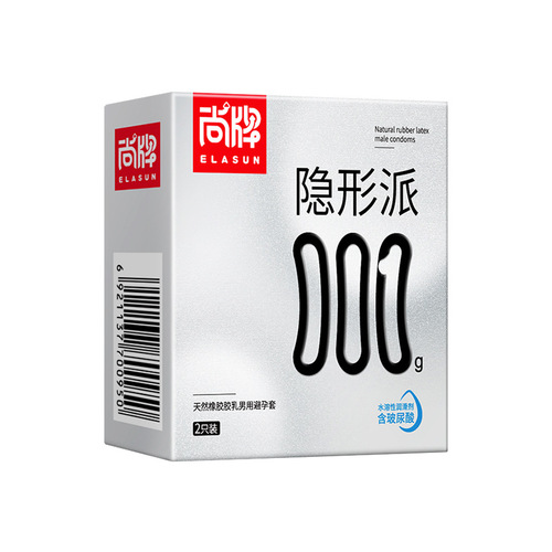 Shangpai Invisible Pie 2 Pack Hyaluronic Acid Condoms Condoms Sex Condoms Adult Family Planning Supplies Wholesale