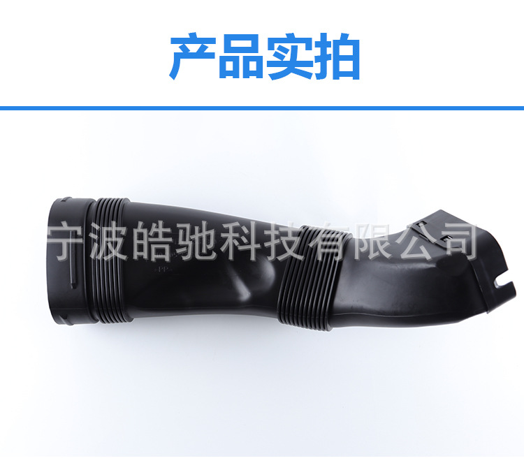 Suitable for Bmw 5 Series F18F02 Air Pipe 7 Series 740Li Air Intake Pipe Plastic Pipe Oe A1371758231