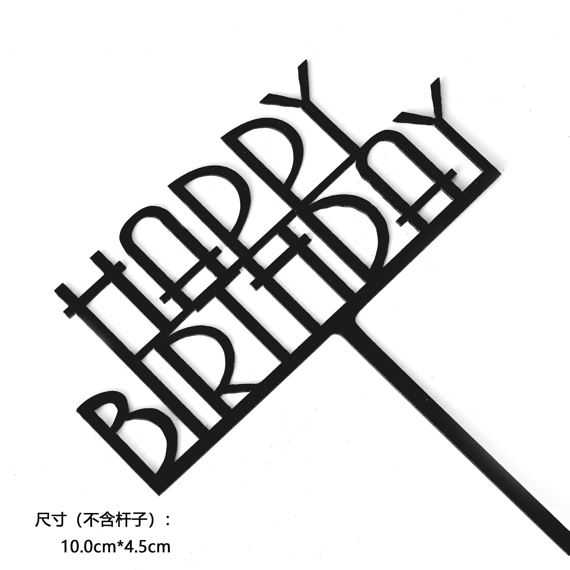 Pequeño 10 paquetes de pasteles acrílicos, tarjetas, letras, arreglos de cumpleaños, tarjetas, decoraciones para hornear, decoración de celebridades de Internet