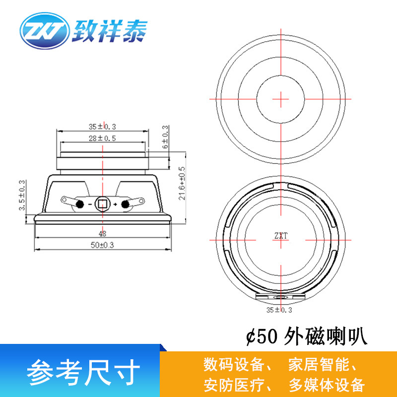工場は50mm外磁気スピーカーマルチメディアbluetoothスピーカー広告機4ユーロ3w全周波数スピーカーを供給している|undefined