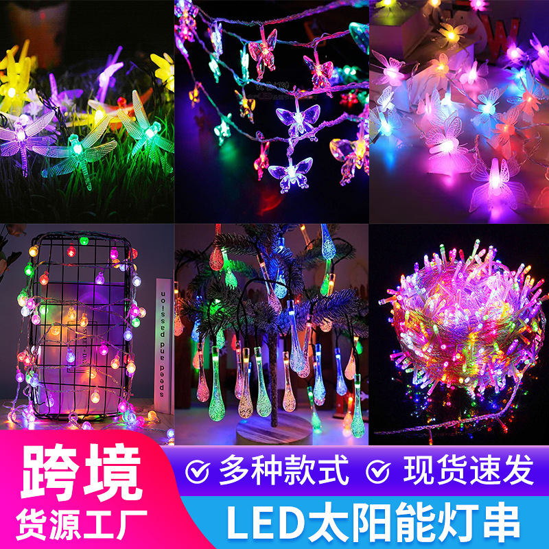 LED solar light string Christmas Festival outdoor camping tent canopy wedding decoration star light ball colored light