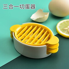 国境を越えたキッチン三合一DIY卵切り器多機能キッチンスライサー家庭用トマトレモンスライサー