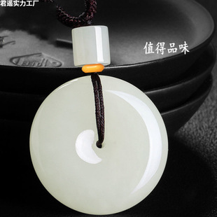 Authentic Xinjiang Hetian Jade Safety Buckle Pendant, White Jade Safety Buckle Jade Couple Pendant Gift