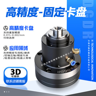 DHS-Y32�߾��̶ܹ�ʽ��/�≺�A�^�ӹ�����CNC����ʽ��ӿ��P