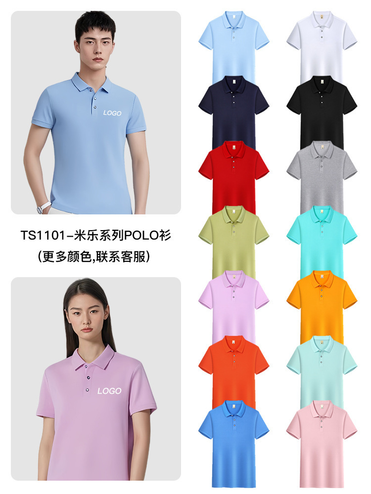 솔리드 컬러 폴로 셔츠