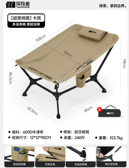 카키색 의자