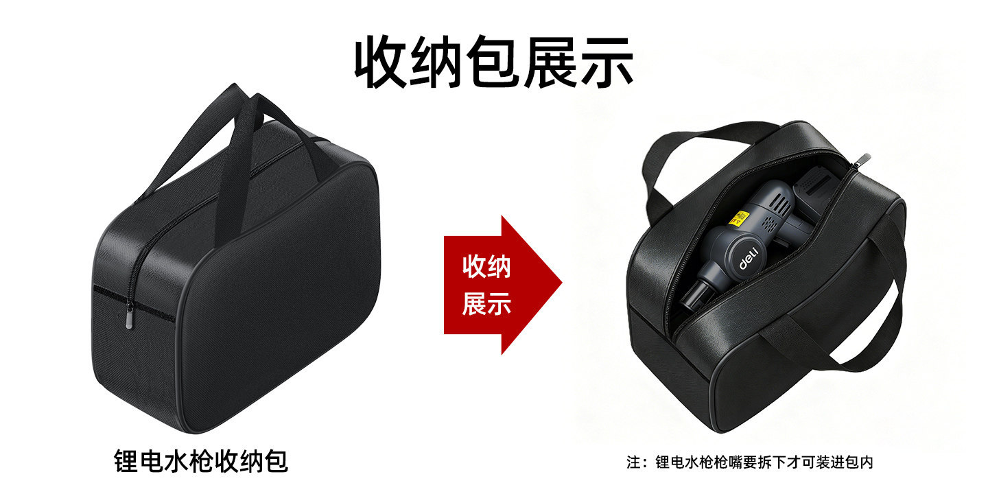 Suitable for Deli car wash high-pressure water gun, home-use wireless car washer, high-power rechargeable lithium battery, pressure-enhanced cleaning