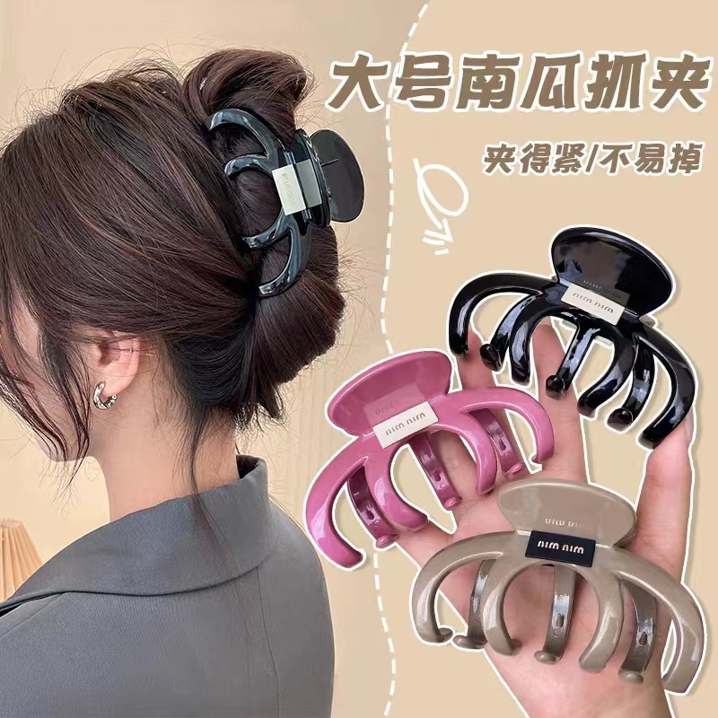 Summer Colorful Oversized Hair Clamps for Updos, High-Capacity Acrylic Hair Clips—Simple Shark-Style Back-of-Head Clips with a Luxe, Premium Feel