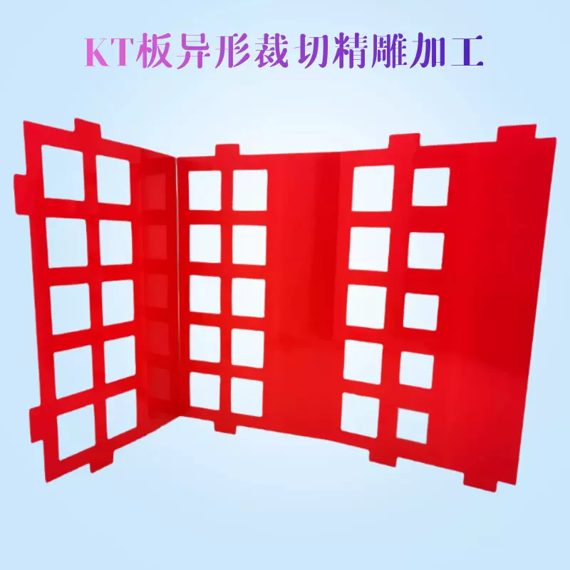 kt背景板kt板支架KT板喷绘裱画写真kt泡沫板异形广告材料展会kt板