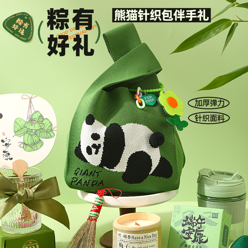 端午伴手禮企業團購送客戶員工節日福利禮品實用粽子香囊禮物套裝