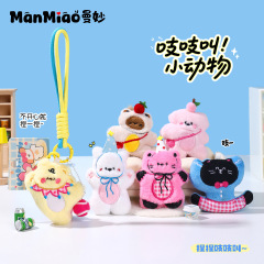 本物のドーパミンウエストハイランド子犬プレスきしむ人形キーホルダーかわいい癒しのランドセルペンダント卸売