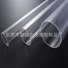 透明亚克力管加工展示品有机玻璃管灯饰配件奶白管导光透光圆柱